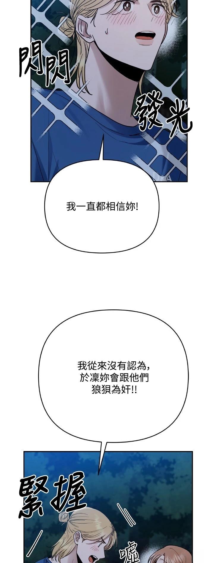 第17话17