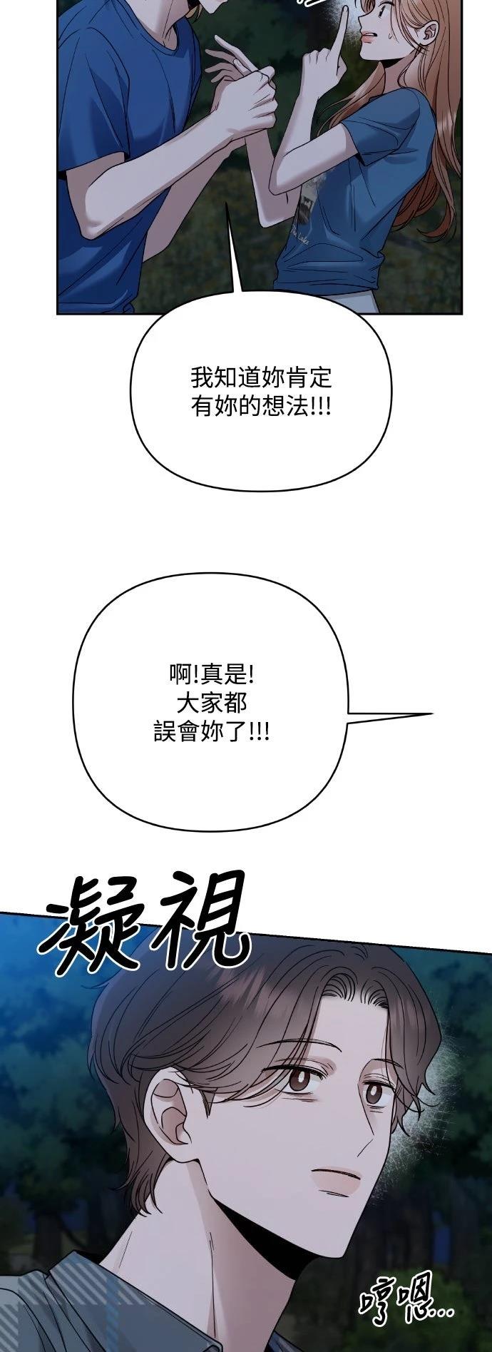第17话18