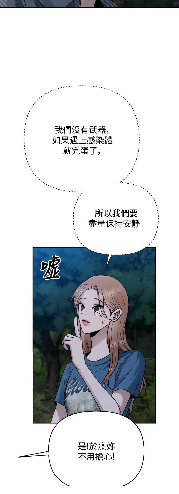 第17话19