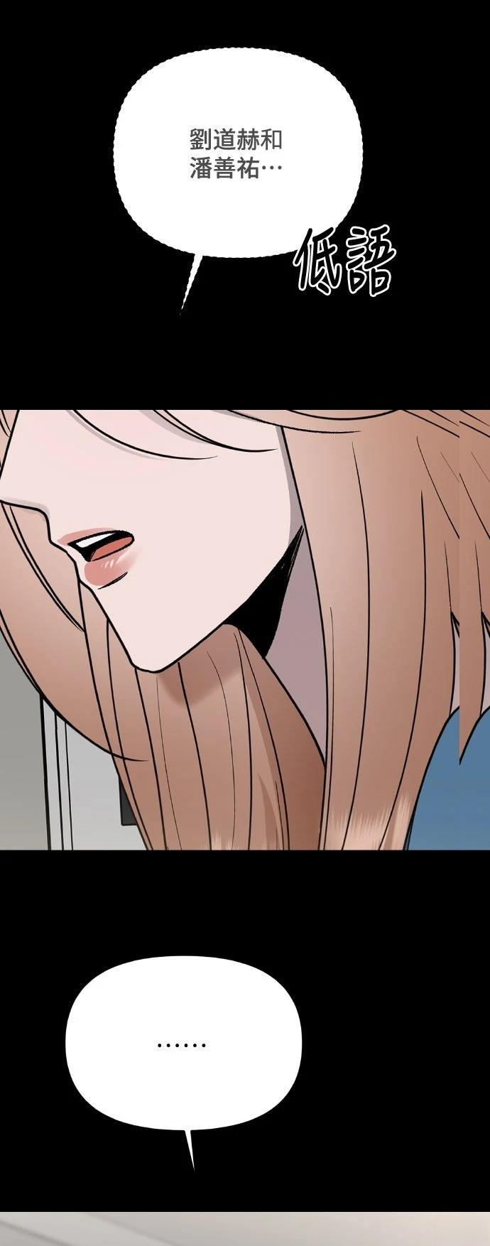 第17话2