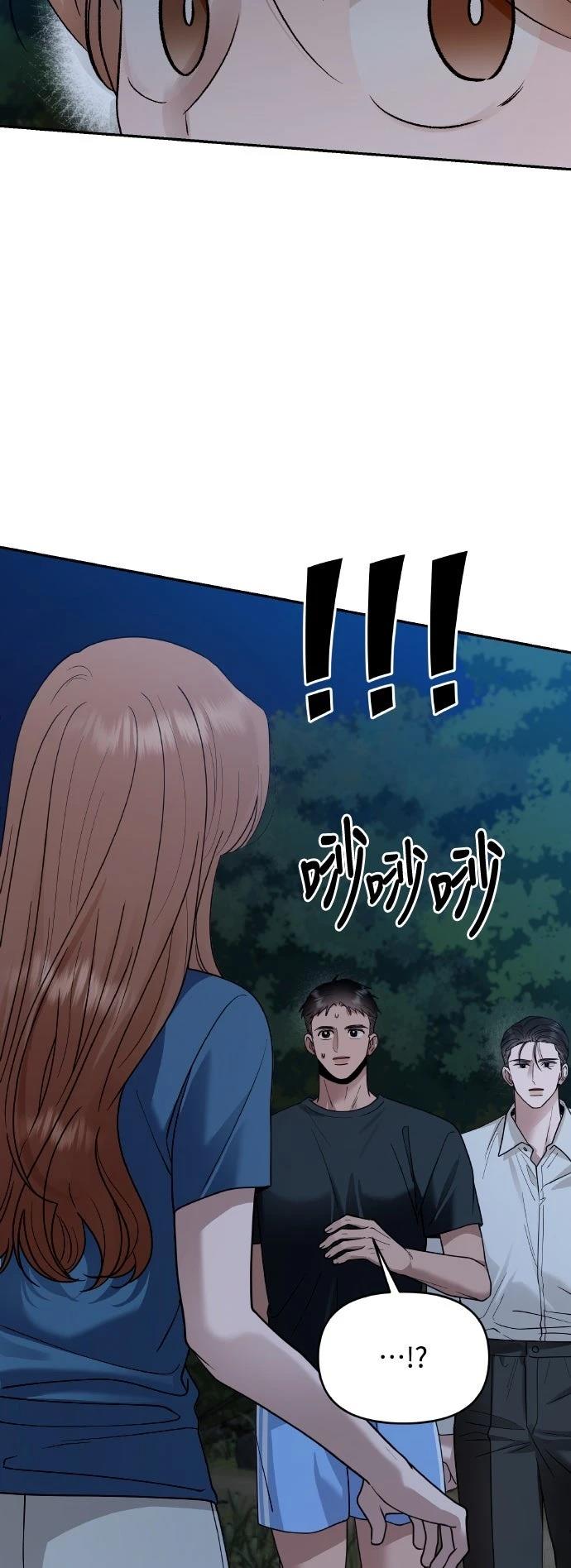 第17话21