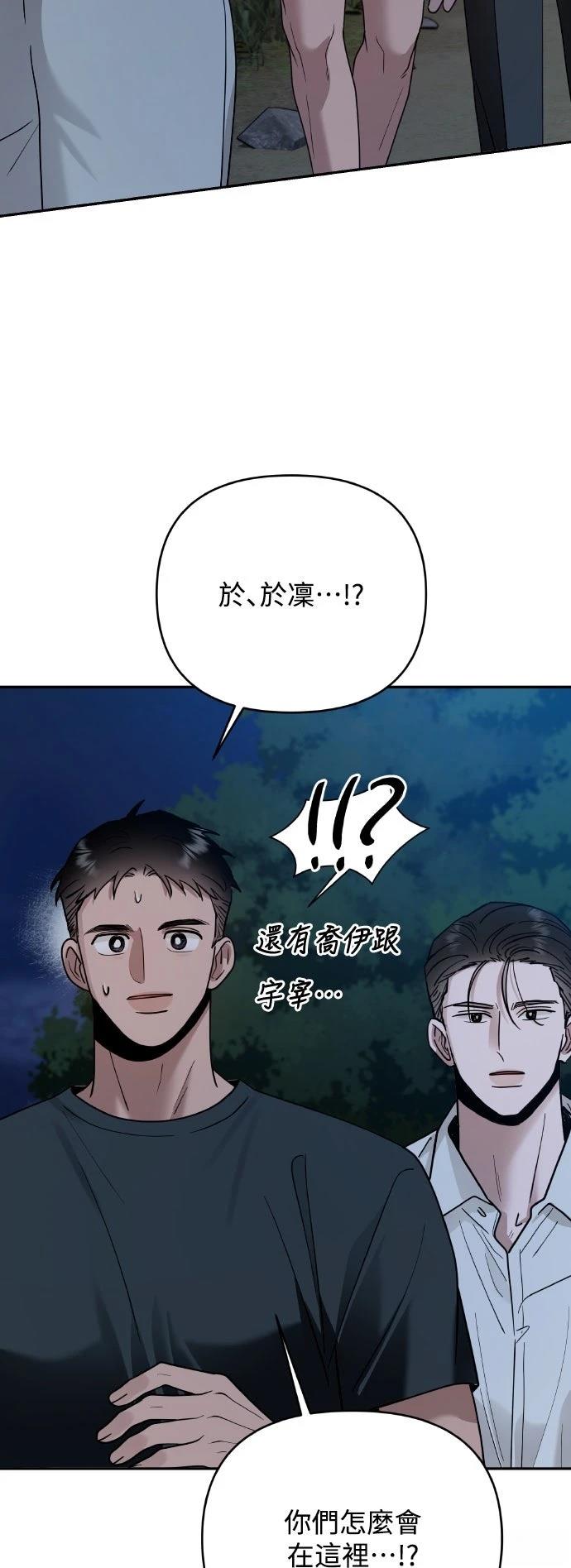 第17话22