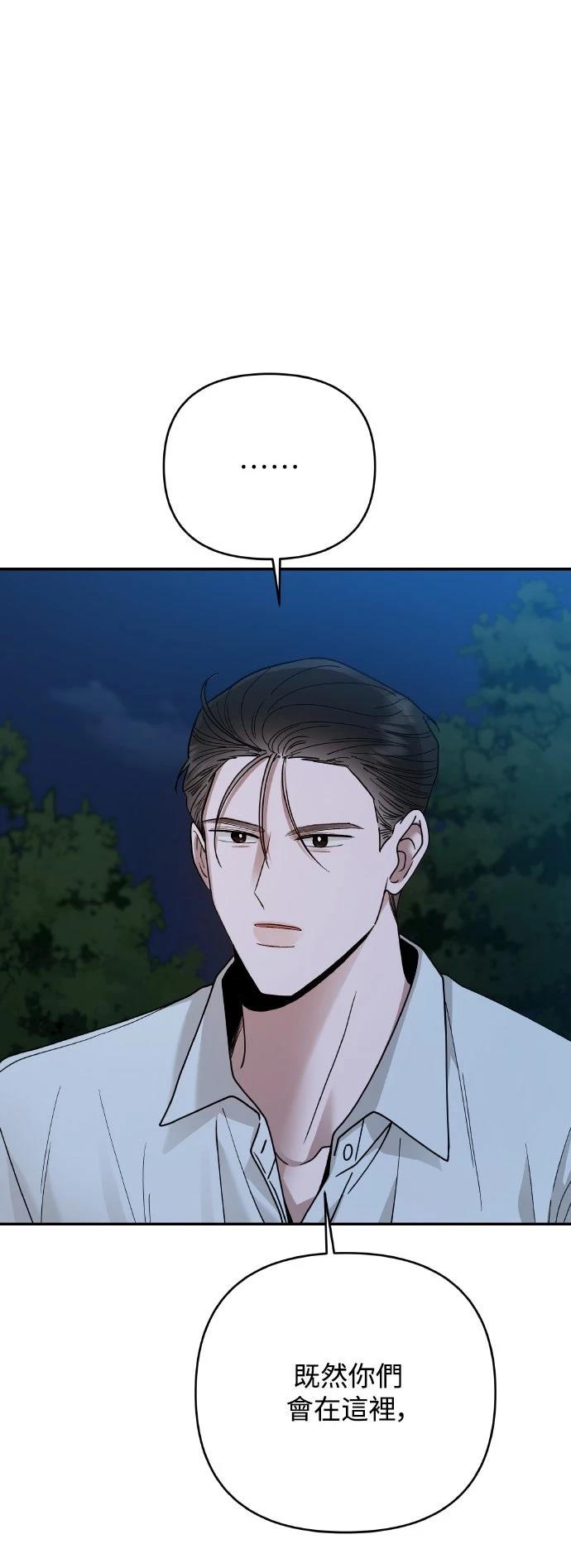 第17话24
