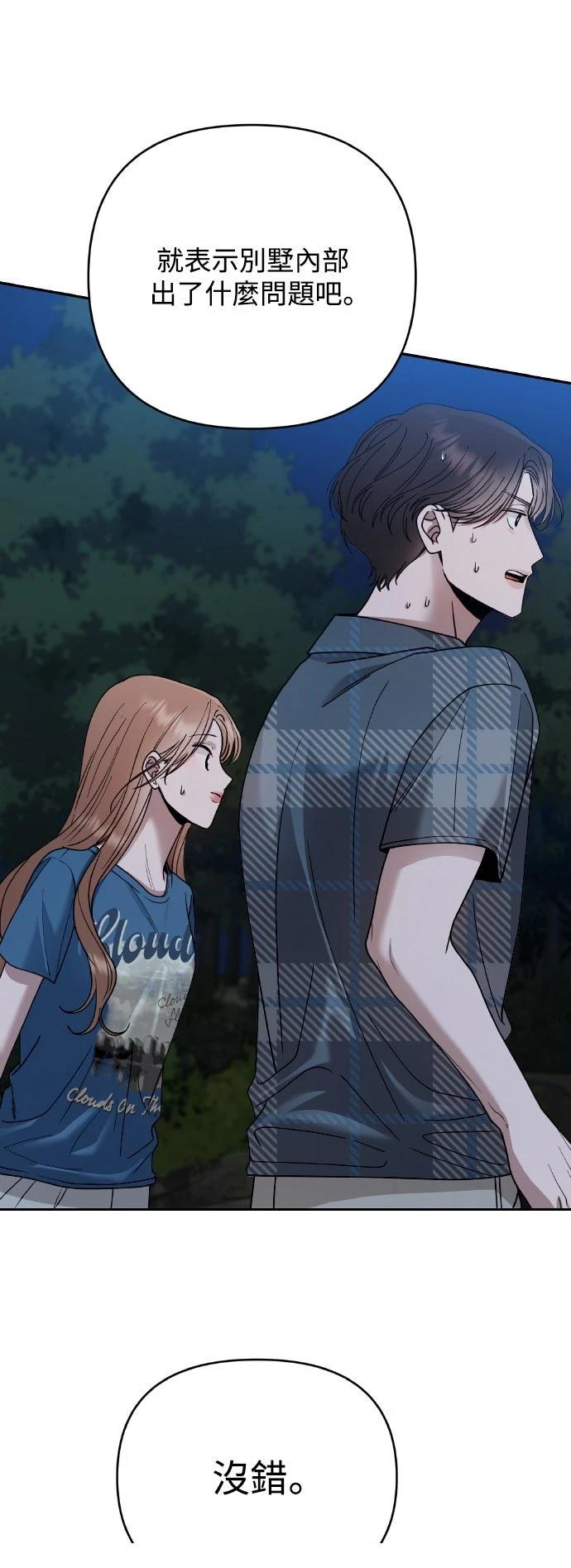 第17话25