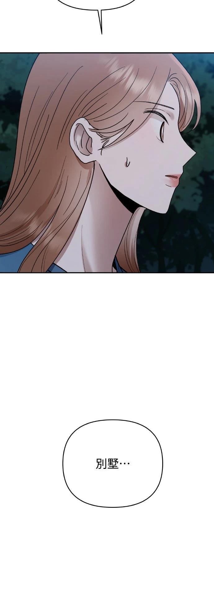 第17话26