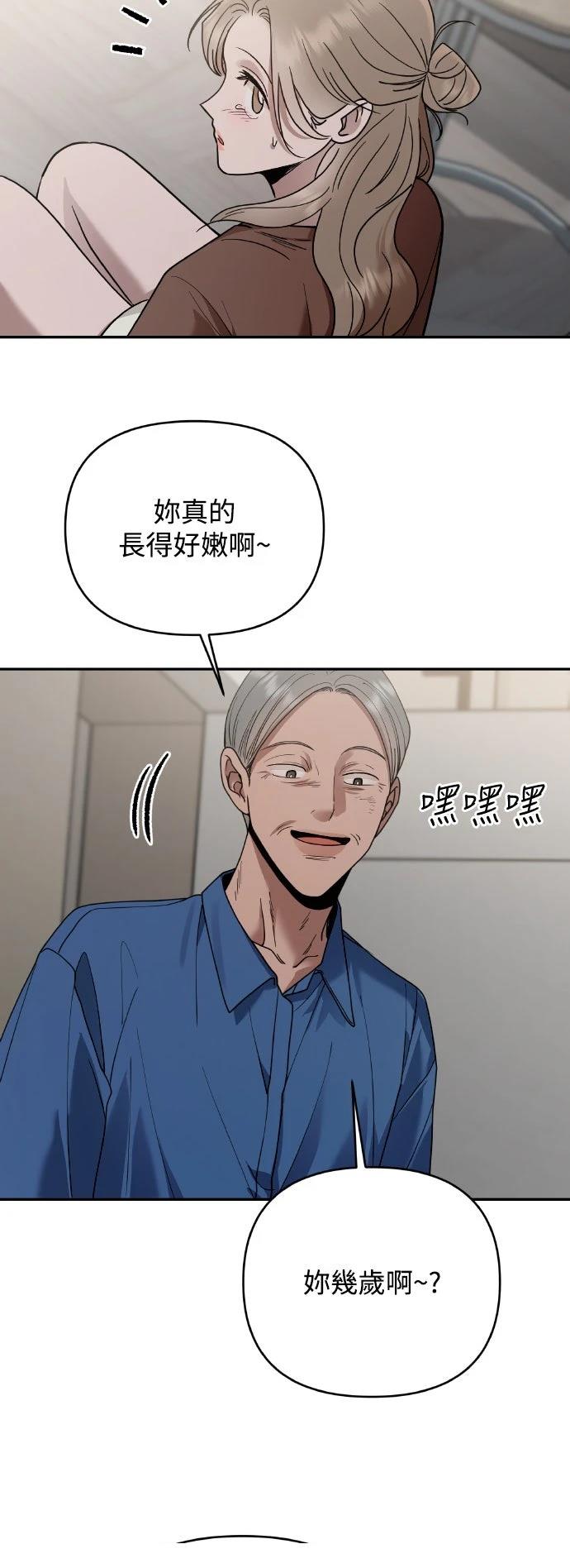 第17话29