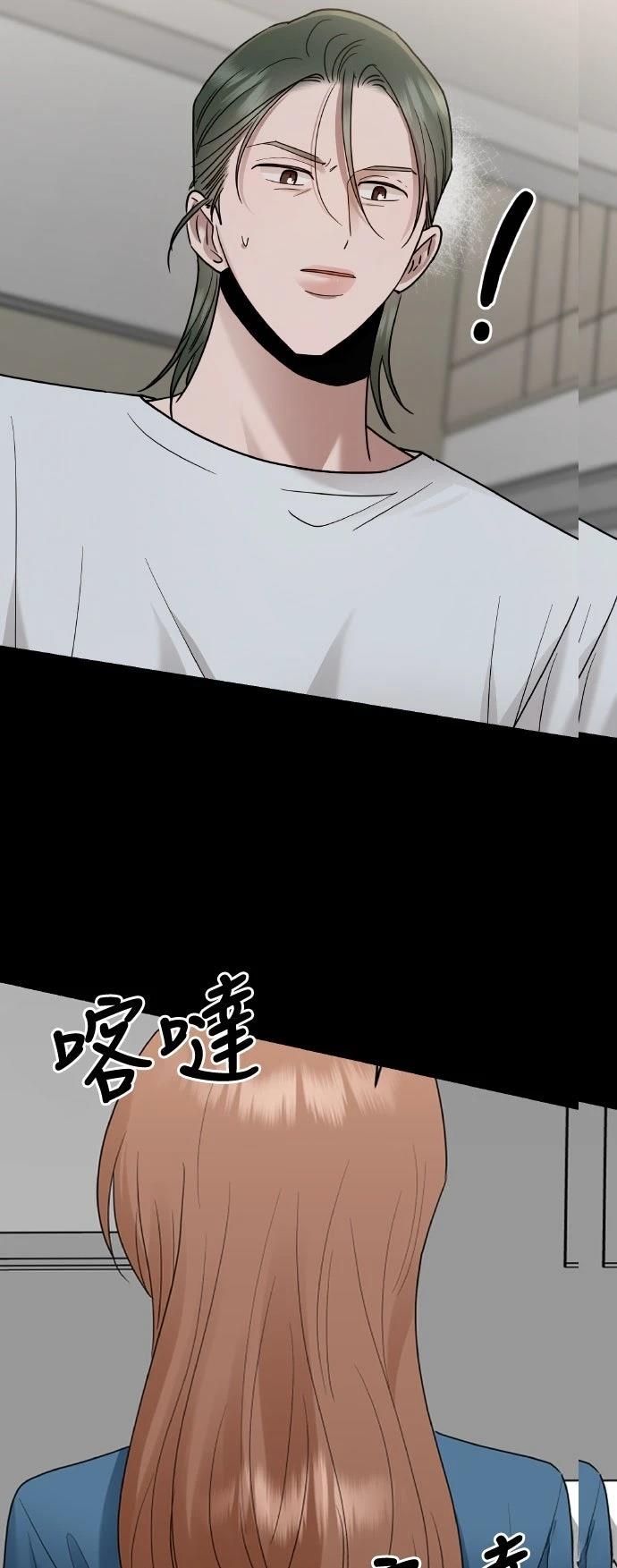 第17话3