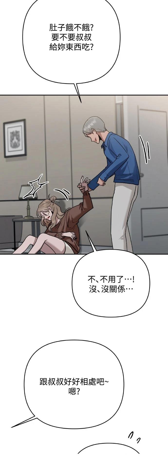 第17话30