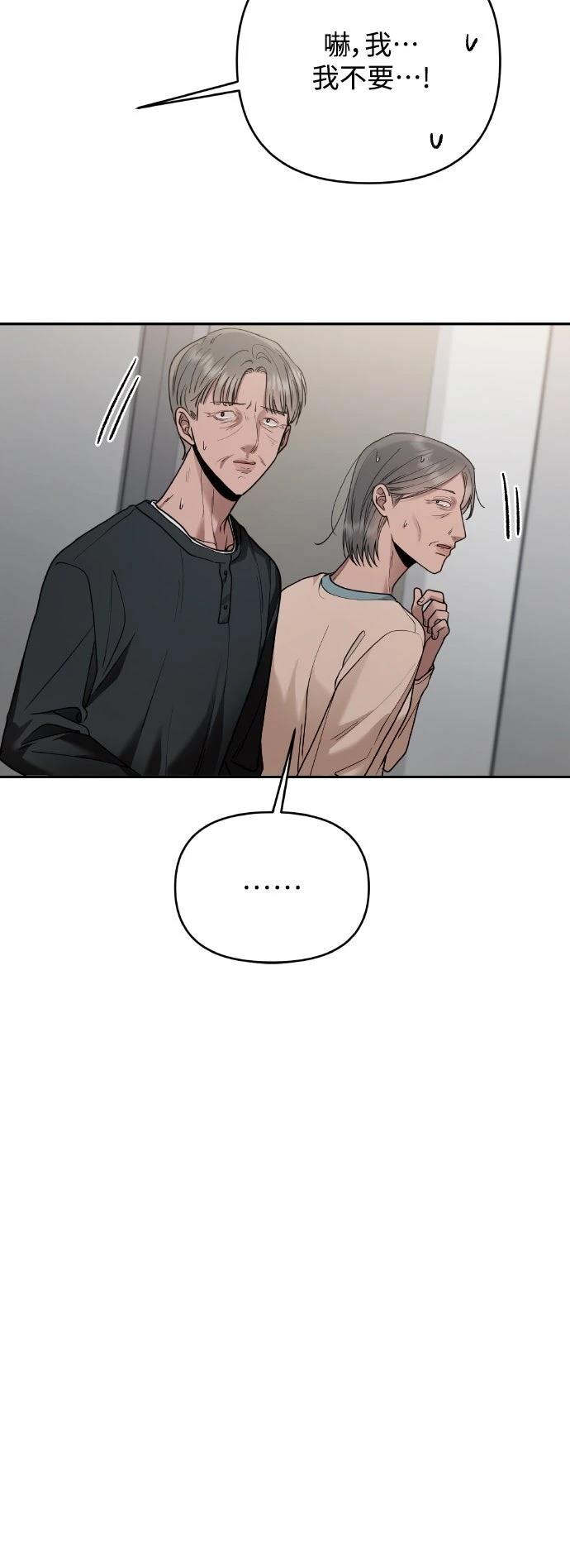 第17话31