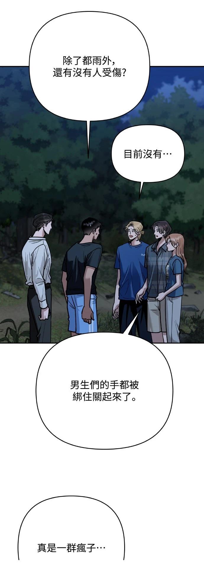第17话33