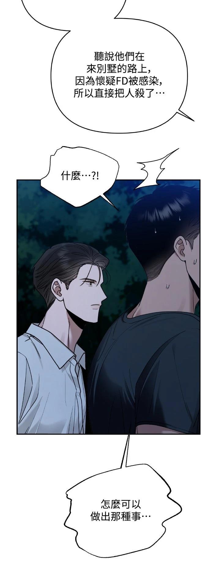 第17话34