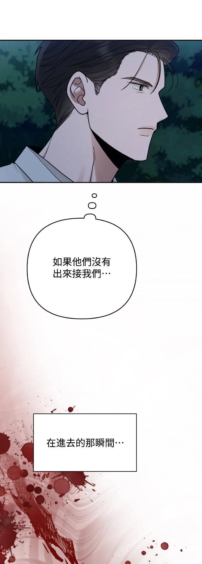 第17话35