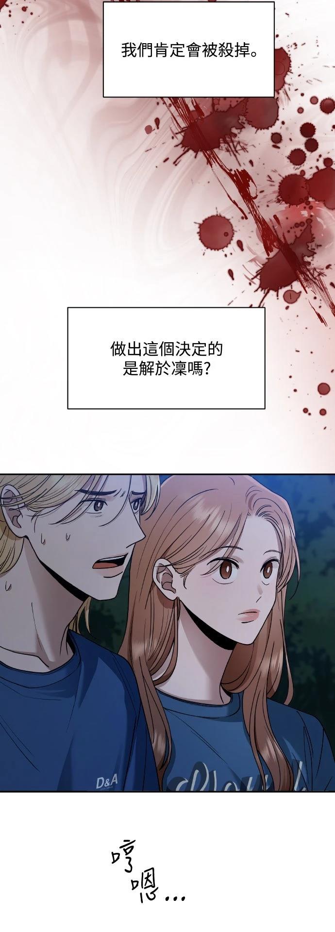 第17话36