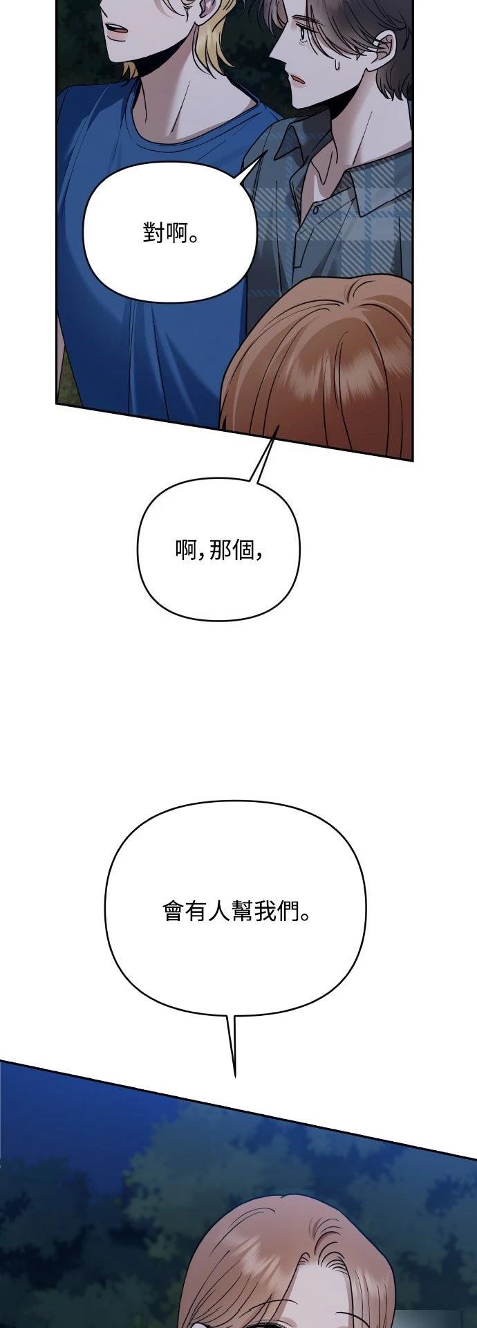 第17话38