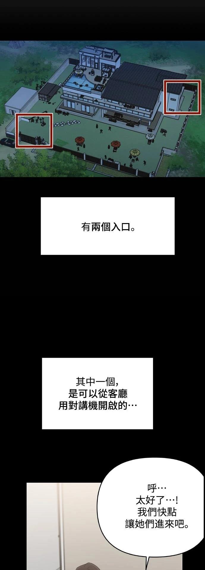 第17话40