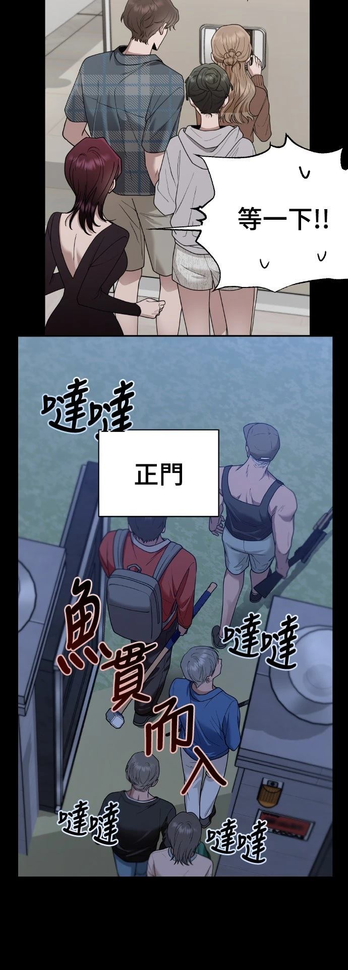 第17话41
