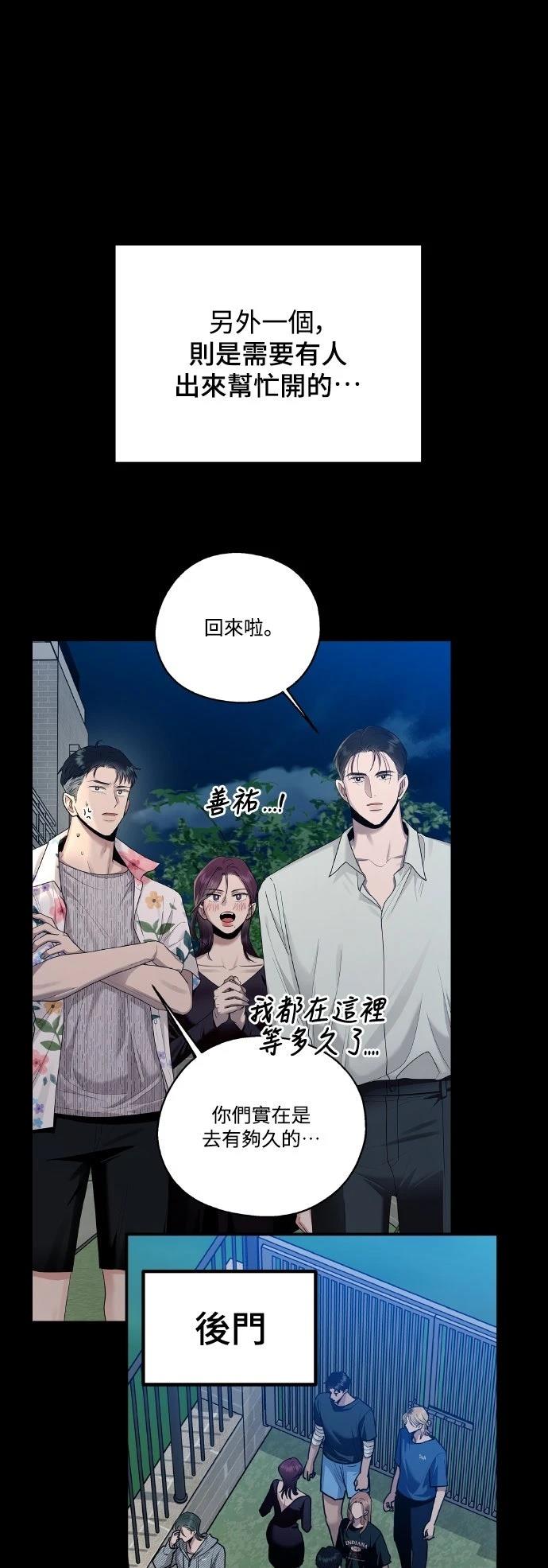 第17话43