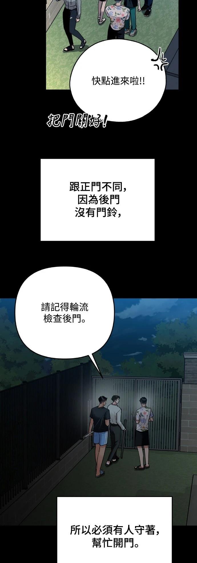 第17话44
