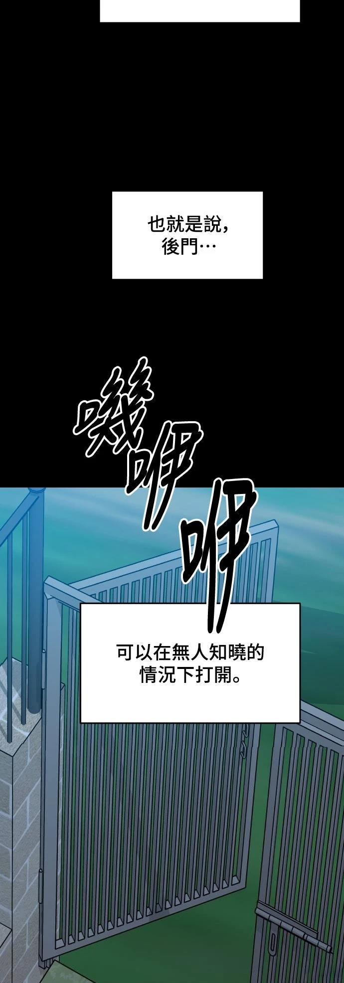 第17话45