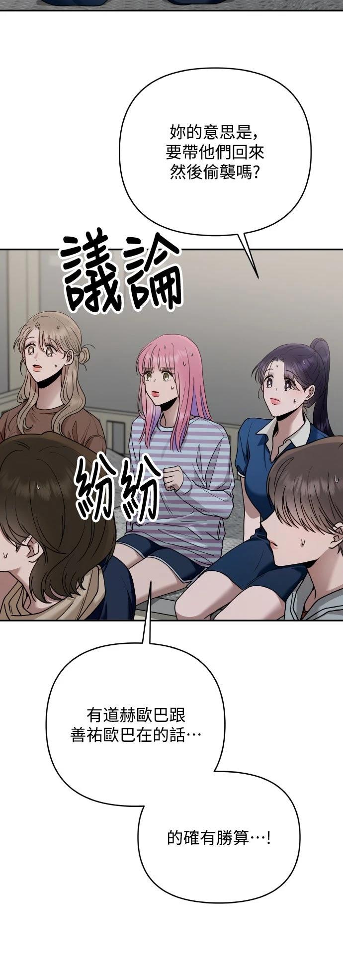第17话47