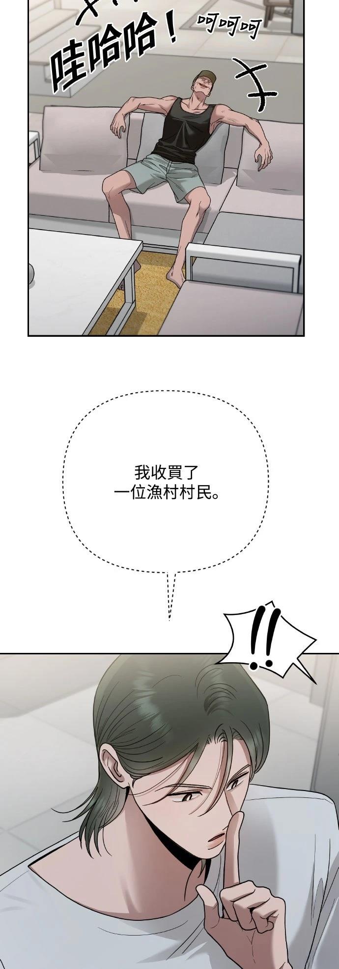 第17话49