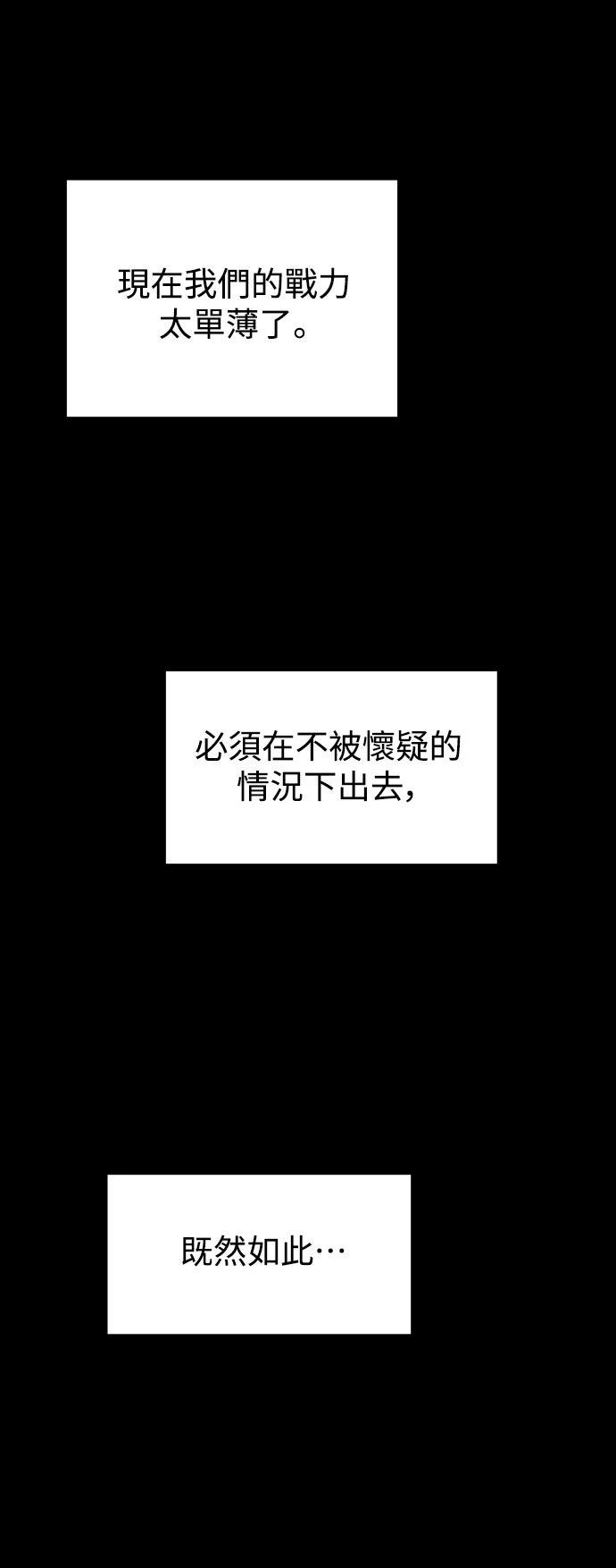 第17话5