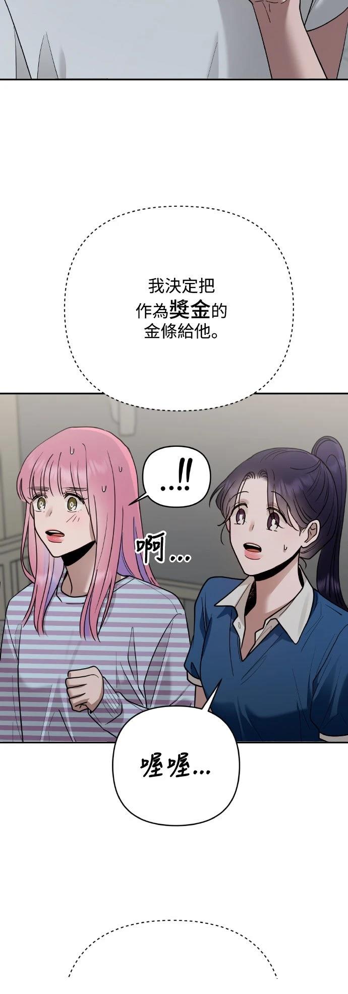 第17话50