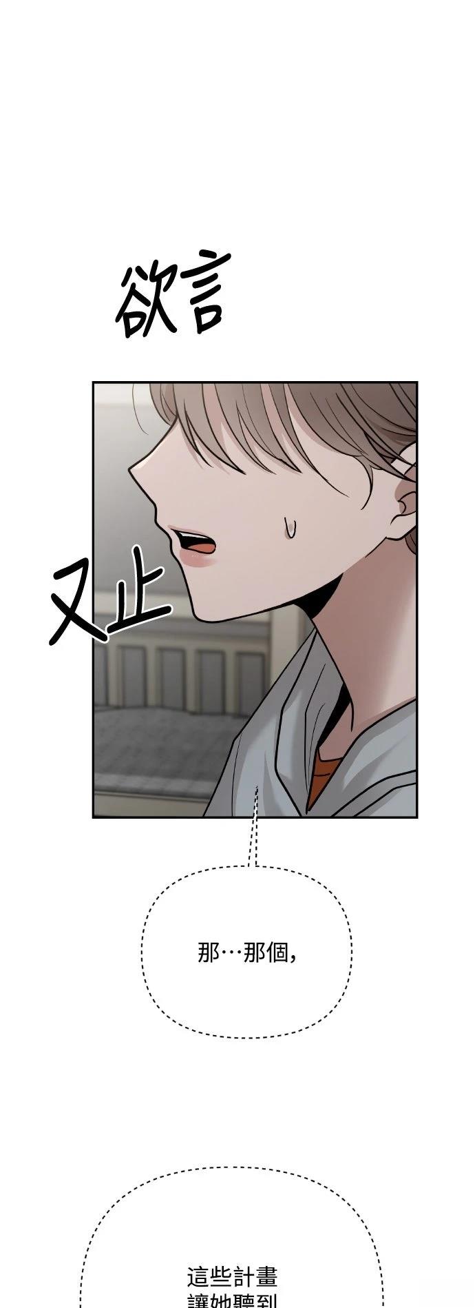 第17话52