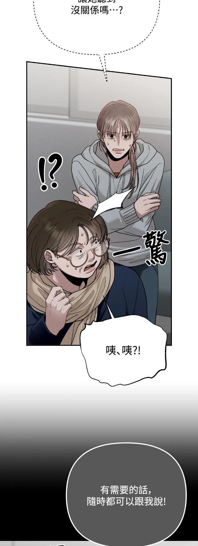 第17话53