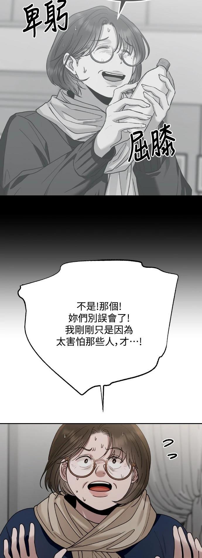 第17话54