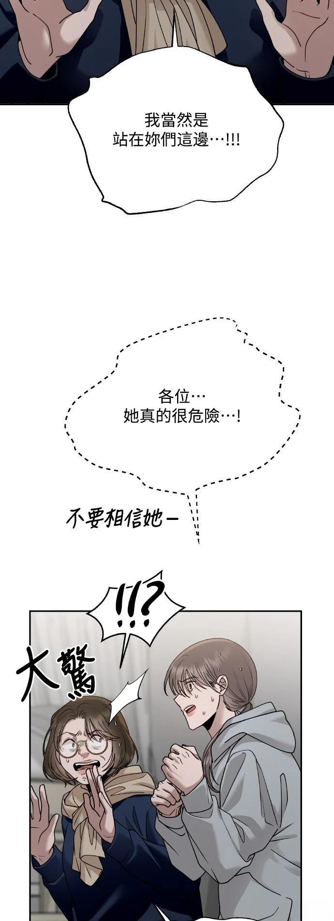 第17话55