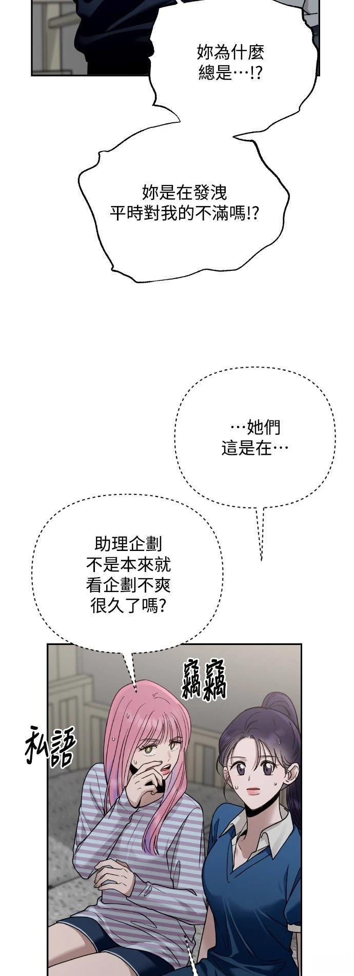 第17话56