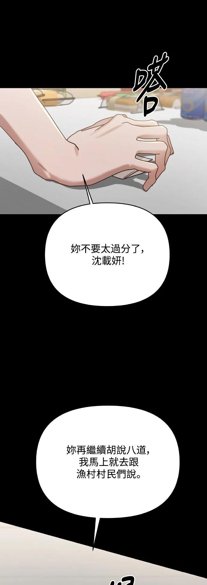 第17话6
