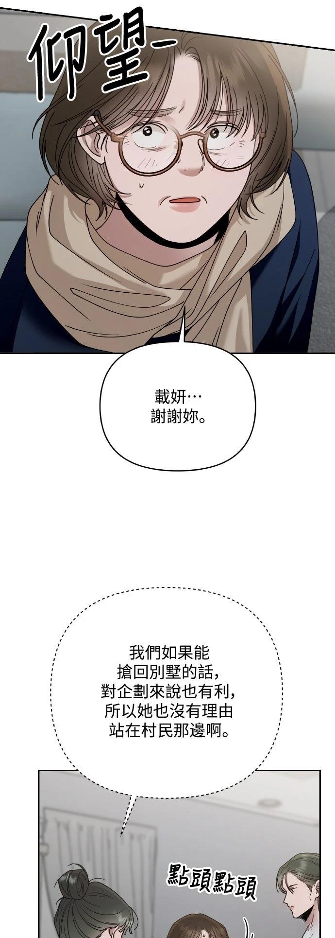 第17话60