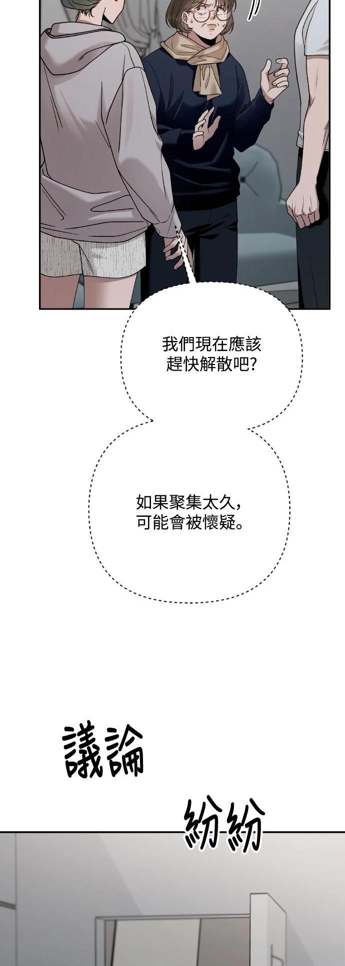 第17话61