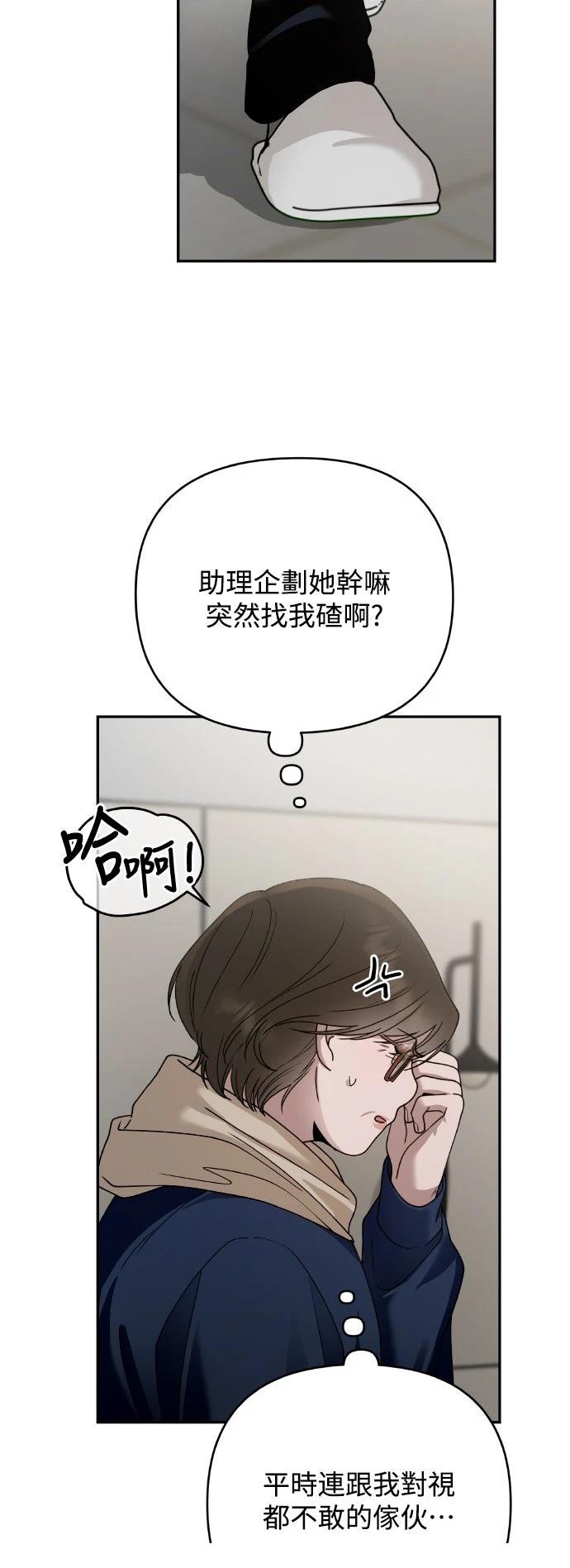 第17话64