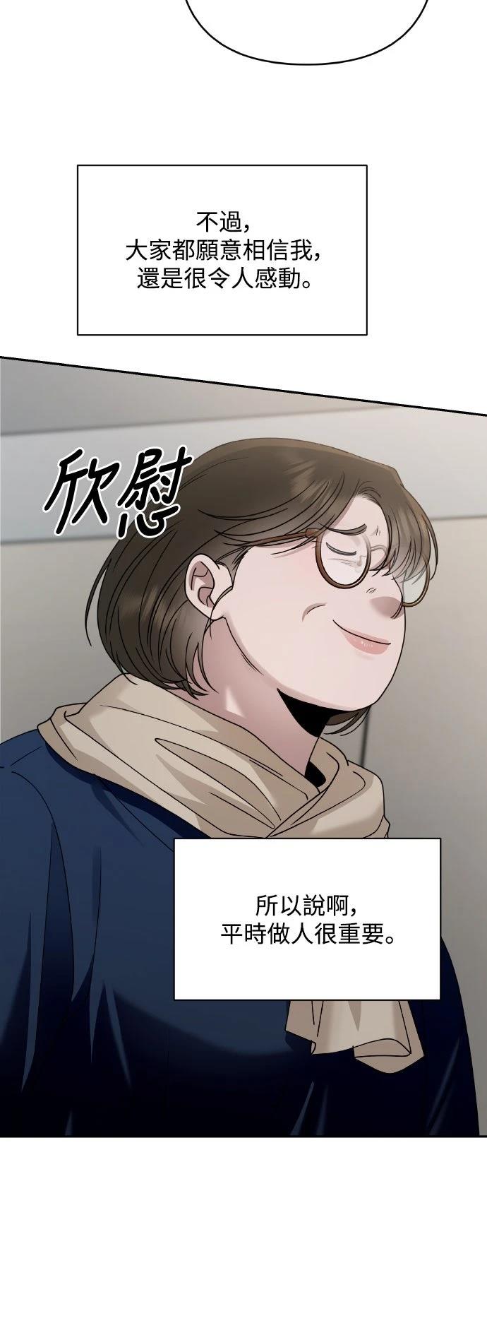 第17话65