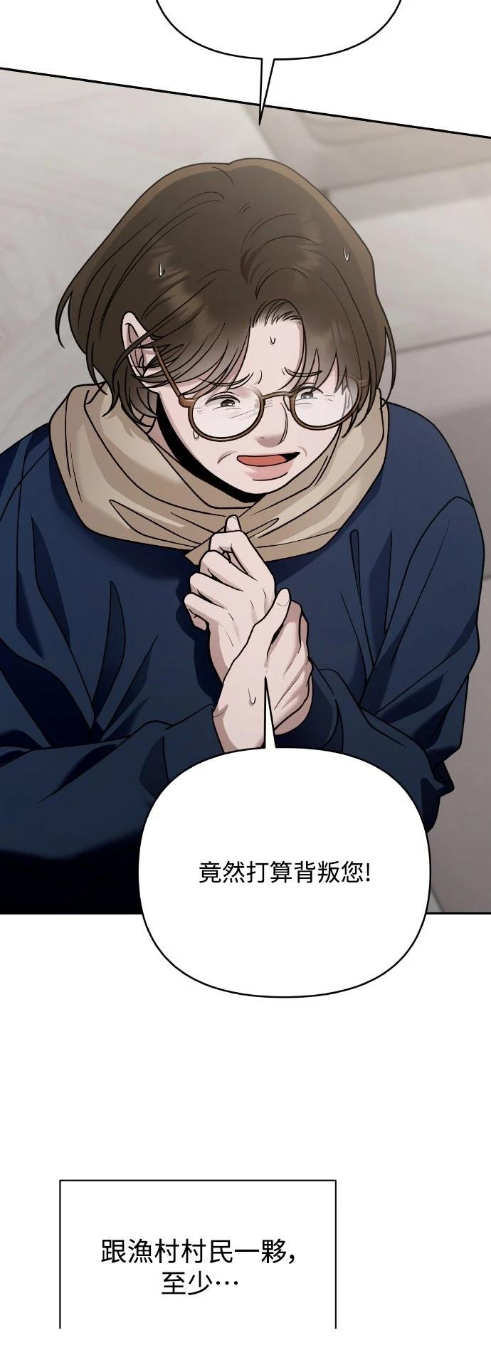第17话69