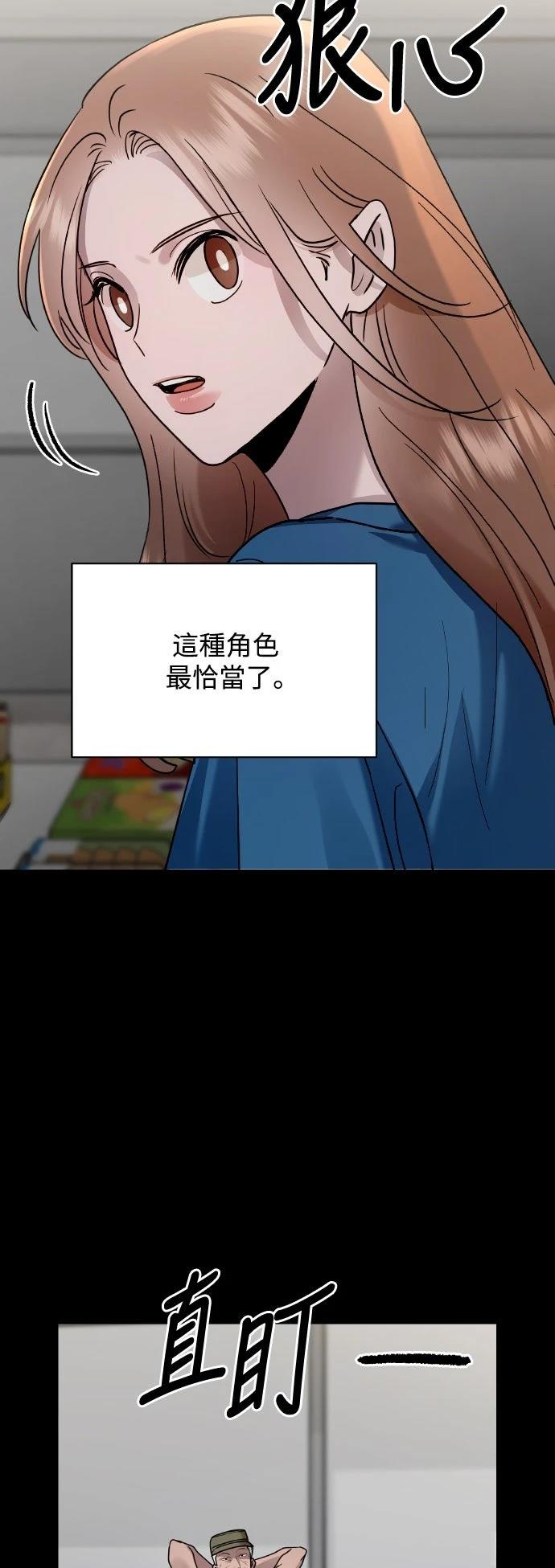 第17话7