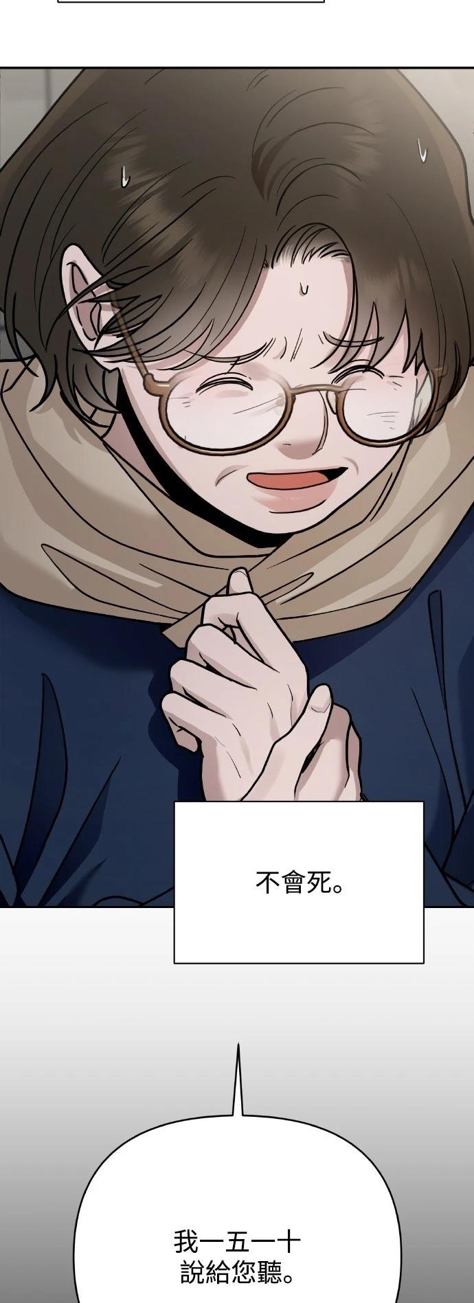 第17话70