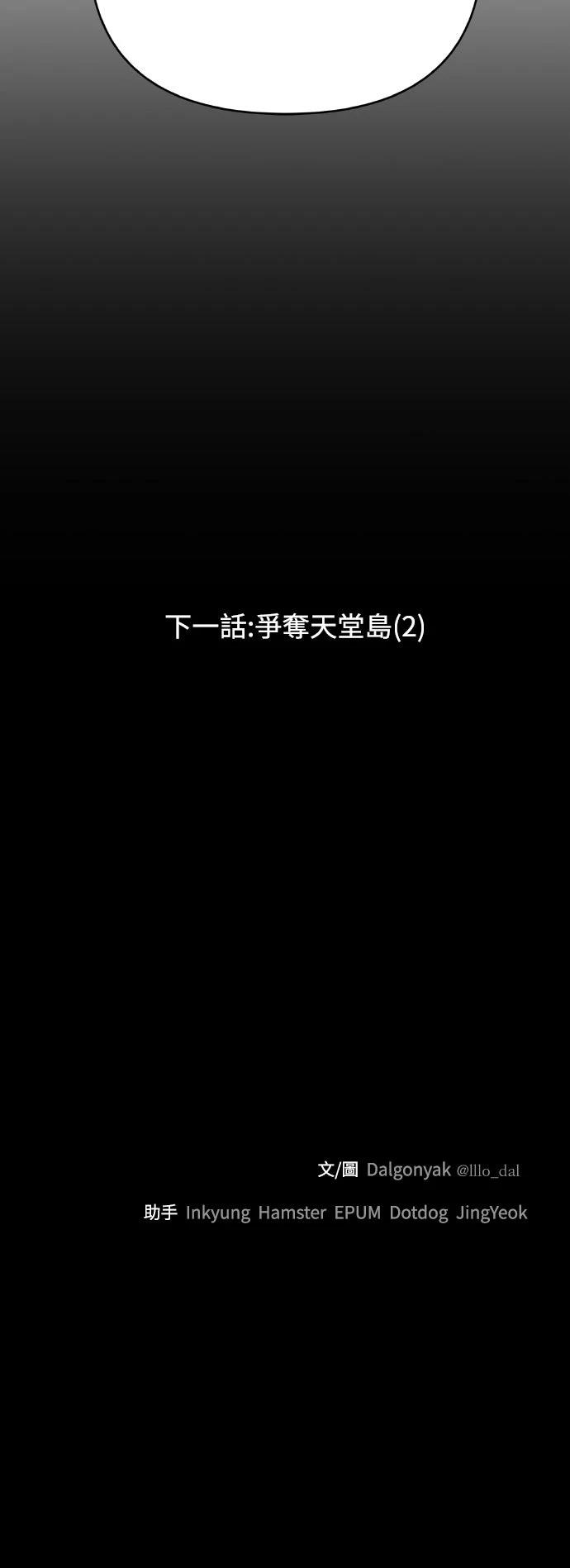第17话71