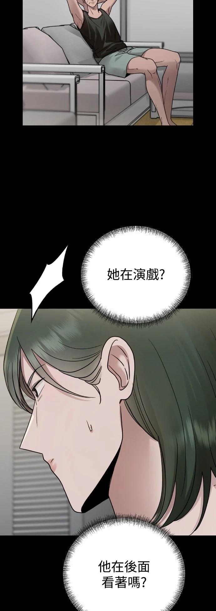 第17话8