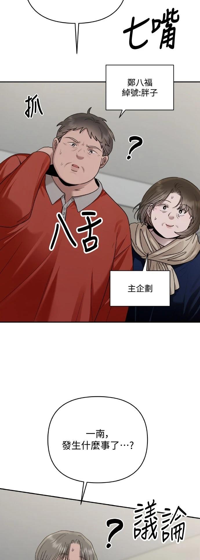 第18话1