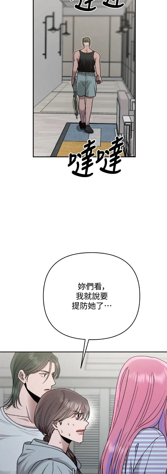第18话12