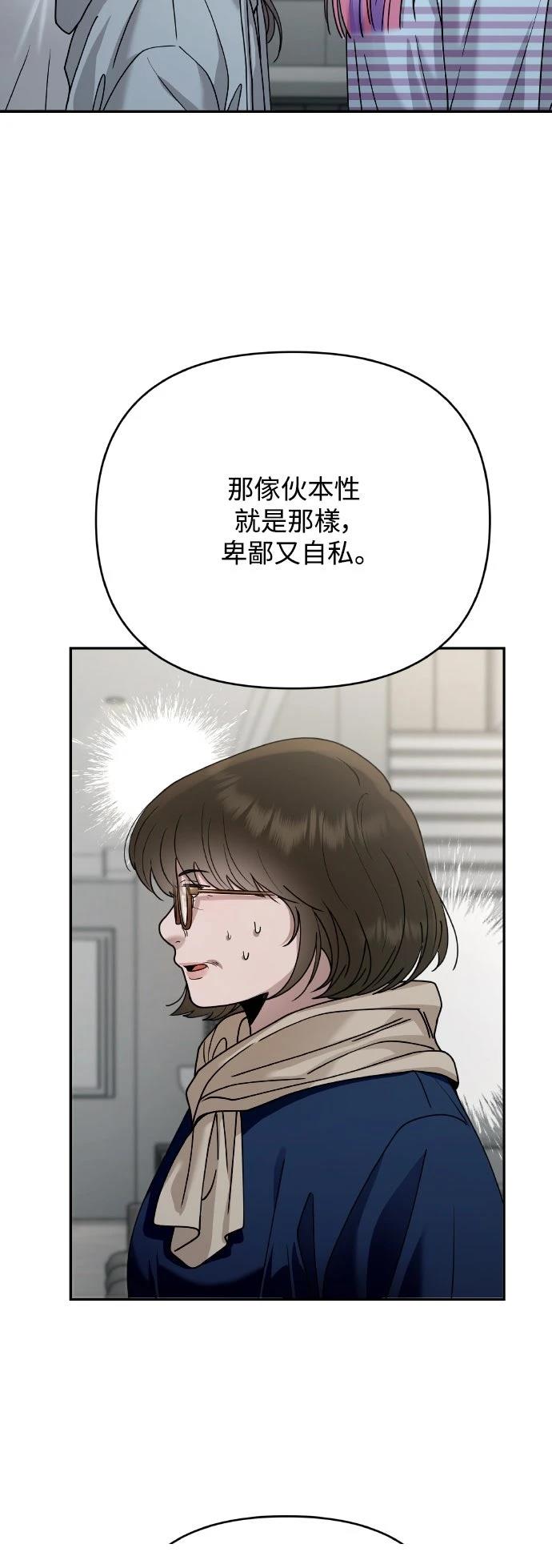 第18话13