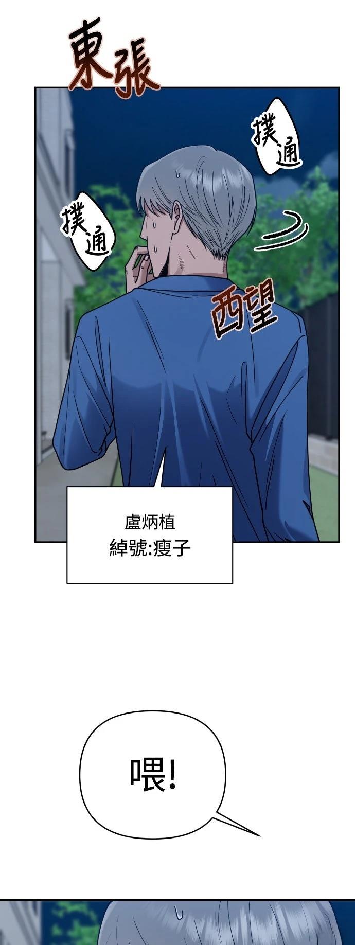 第18话16