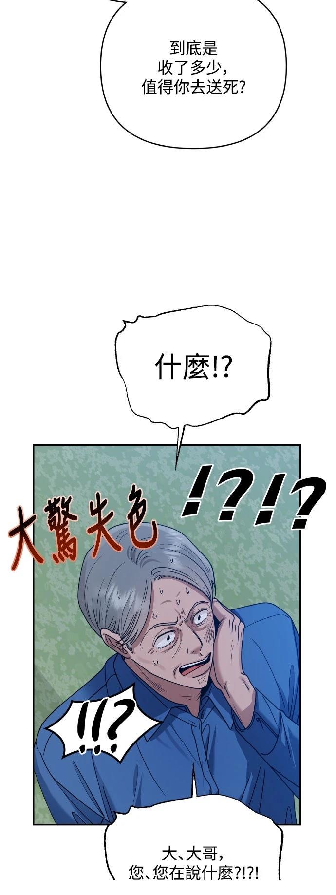 第18话19