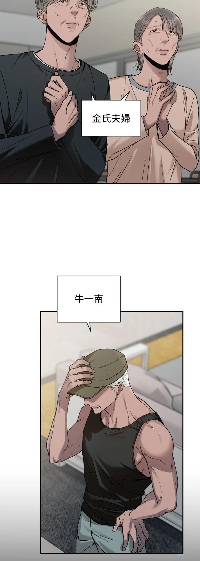 第18话2