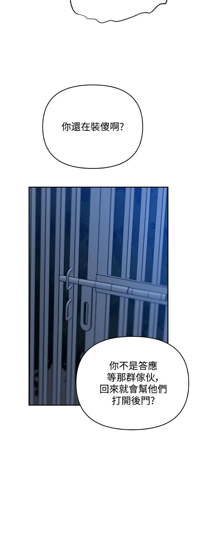 第18话20