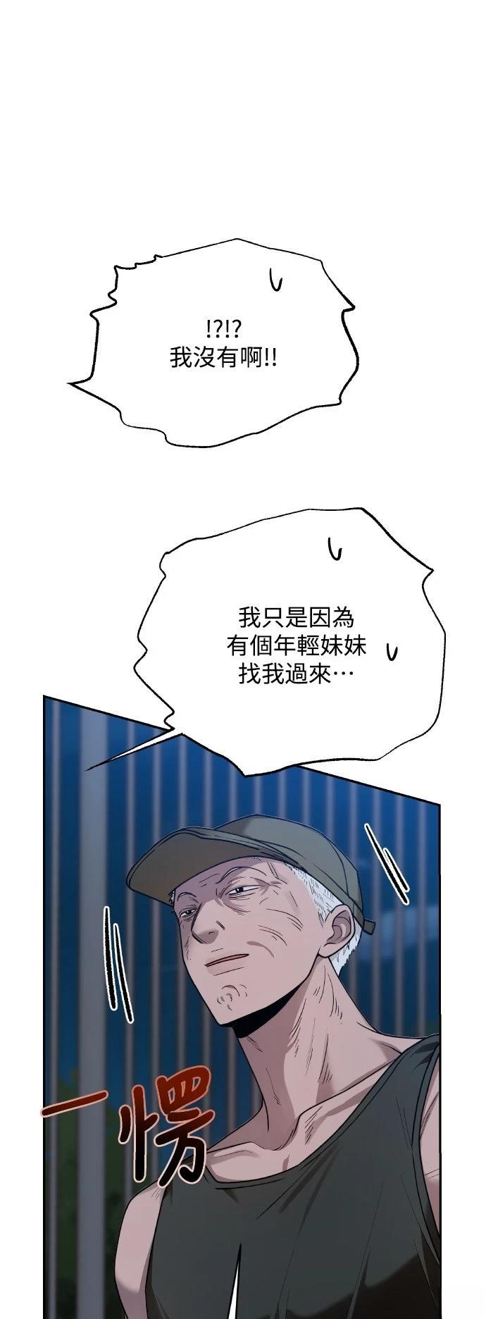 第18话21